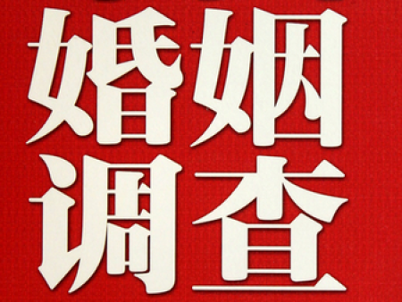 青岛侦探调查公司.png