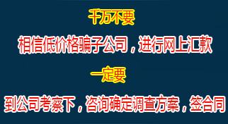 青岛婚姻调查.jpg
